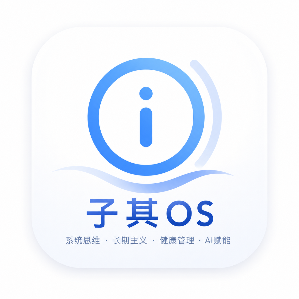 关于
